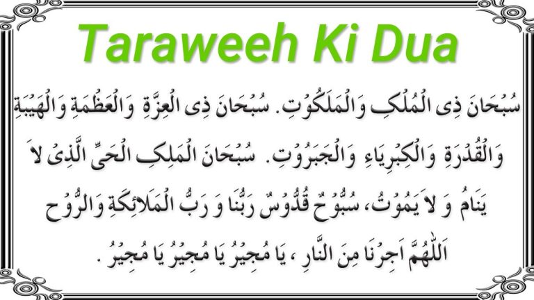 Tarabi Ki Dua