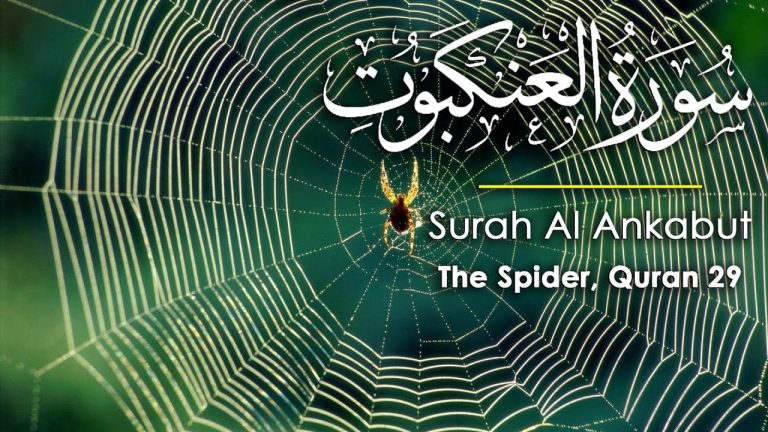 Surah Ankabut