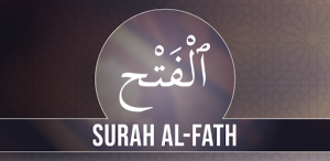 Surah Fath