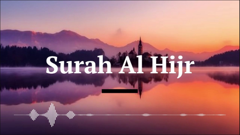 Surah Hijr