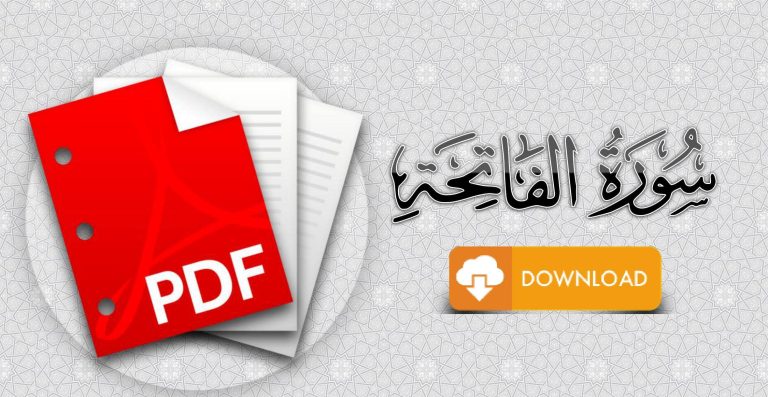 surah fatiha full pdf