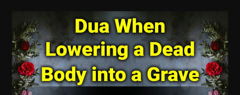 Dua At The Time Of Lowering A Dead Body Into A Grave
