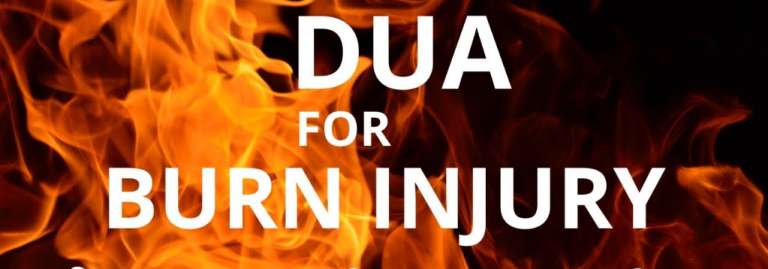 Dua On A Burn Injury