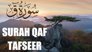 Surah Qaf Tafseer